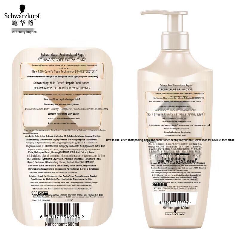 Schwarzkopf Кондиционер для восстановления с мультиэффектом
Schwarzkopf Кондиционер для восстановления с мультиэффектом