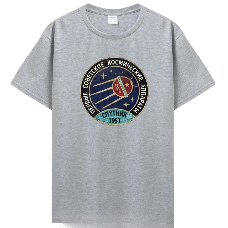Vintage Russia CCCP Yuri Gagarin TShirt Unisex Group Team Soviet Retro Tees Sputnik Space Exploration Program Tshirt Harajuku M
Vintage Russia CCCP Yuri Gagarin TShirt Unisex Group Team Soviet Retro Tees Sputnik Space Exploration Program Tshirt Harajuku M