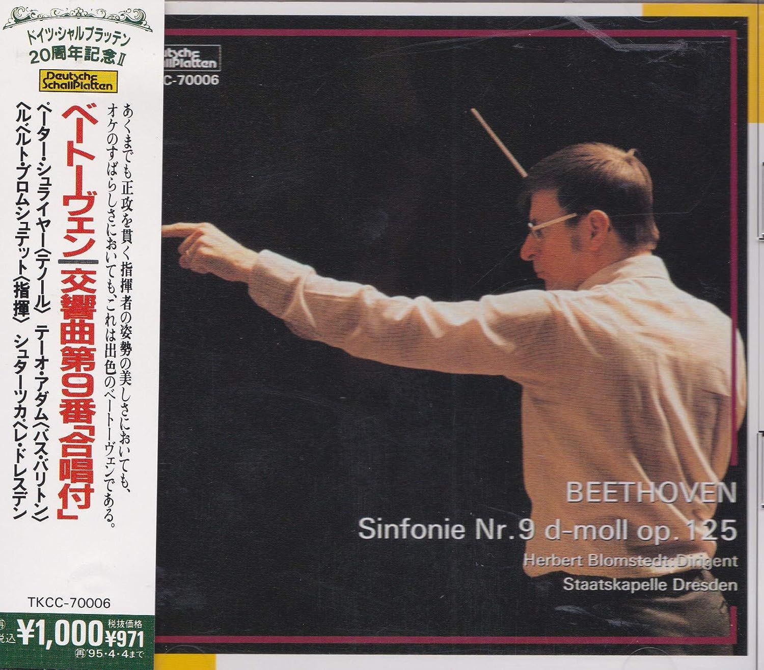 CD STAATSKAPELLE DRESDEN, LEIPZIG RADI - Beethoven: Symphony No. 9 TKCC70006 Japan ObiClassical Used
CD STAATSKAPELLE DRESDEN, LEIPZIG RADI - Beethoven: Symphony No. 9 TKCC70006 Japan ObiClassical Used