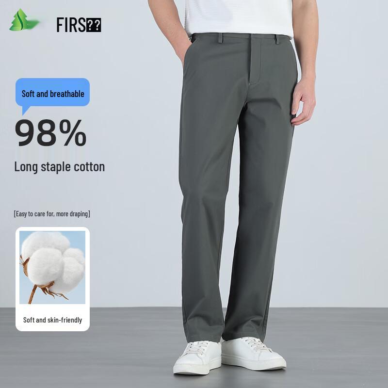 FIRS Мужские повседневные брюки из 98% хлопка, свободного кроя, тонкие 40
FIRS Мужские повседневные брюки из 98% хлопка, свободного кроя, тонкие 40