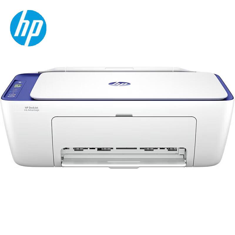 HP 2822 Color Inkjet All-in-One Printer CN plug (adapter included)
HP 2822 Color Inkjet All-in-One Printer CN plug (adapter included)