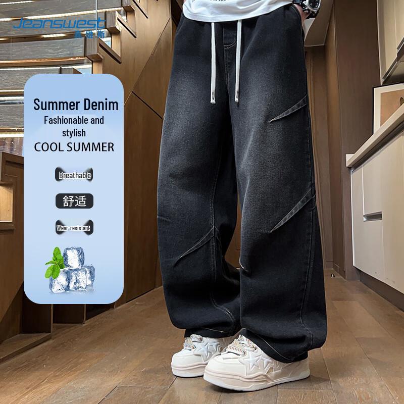 JEANSWEST Мужские джинсы из денима свободного прямого кроя с широкими штанинами XL
JEANSWEST Мужские джинсы из денима свободного прямого кроя с широкими штанинами XL