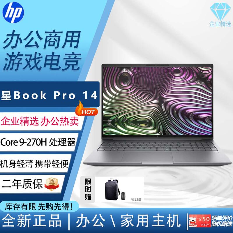 HP StarBook Pro 14 AI Thin & Light Laptop (CN version) Core 9-270H, 32GB RAM, 1TB SSD, 2.8K 120Hz, Gray
HP StarBook Pro 14 AI Thin & Light Laptop (CN version) Core 9-270H, 32GB RAM, 1TB SSD, 2.8K 120Hz, Gray