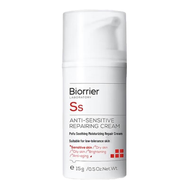 Pofuyan Soothing Hydrating Repair Cream
Pofuyan Soothing Hydrating Repair Cream