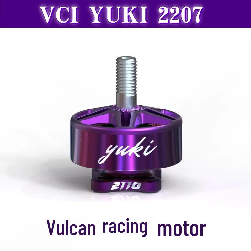 Zhui Dong Li VCI YUKI Vulcan 2207Pro Purple Edition 2110KV FPV Motor 2207
Zhui Dong Li VCI YUKI Vulcan 2207Pro Purple Edition 2110KV FPV Motor 2207