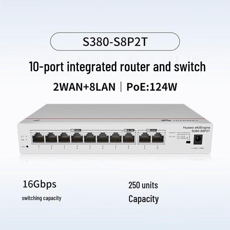 Huawei Kunling S380-S8P2T 10-Port Gigabit PoE Router Switch (CN version)
Huawei Kunling S380-S8P2T 10-Port Gigabit PoE Router Switch (CN version)