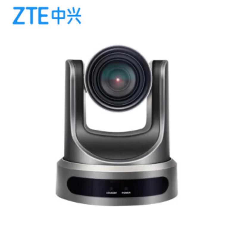 ZTE ZXV10 V212DFC 12x Zoom 1080P Video Conference Camera (CN version)
ZTE ZXV10 V212DFC 12x Zoom 1080P Video Conference Camera (CN version)