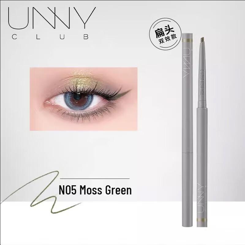 Unny Club Smudge-Proof Eyeliner Gel Pen
Unny Club Smudge-Proof Eyeliner Gel Pen