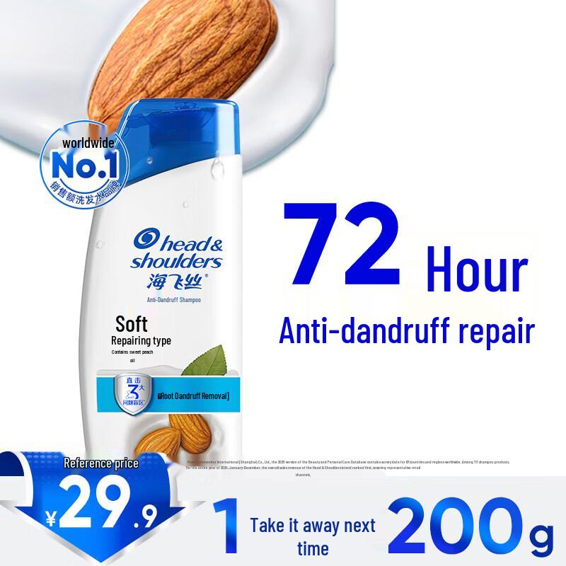 Head & Shoulders Soft & Nourishing Anti-Dandruff Shampoo
Head & Shoulders Soft & Nourishing Anti-Dandruff Shampoo