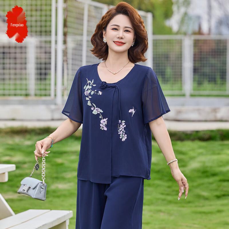 BaoXiao Mom s Elegant Chinese Style Summer Two-Piece Set 3XL
BaoXiao Mom s Elegant Chinese Style Summer Two-Piece Set 3XL