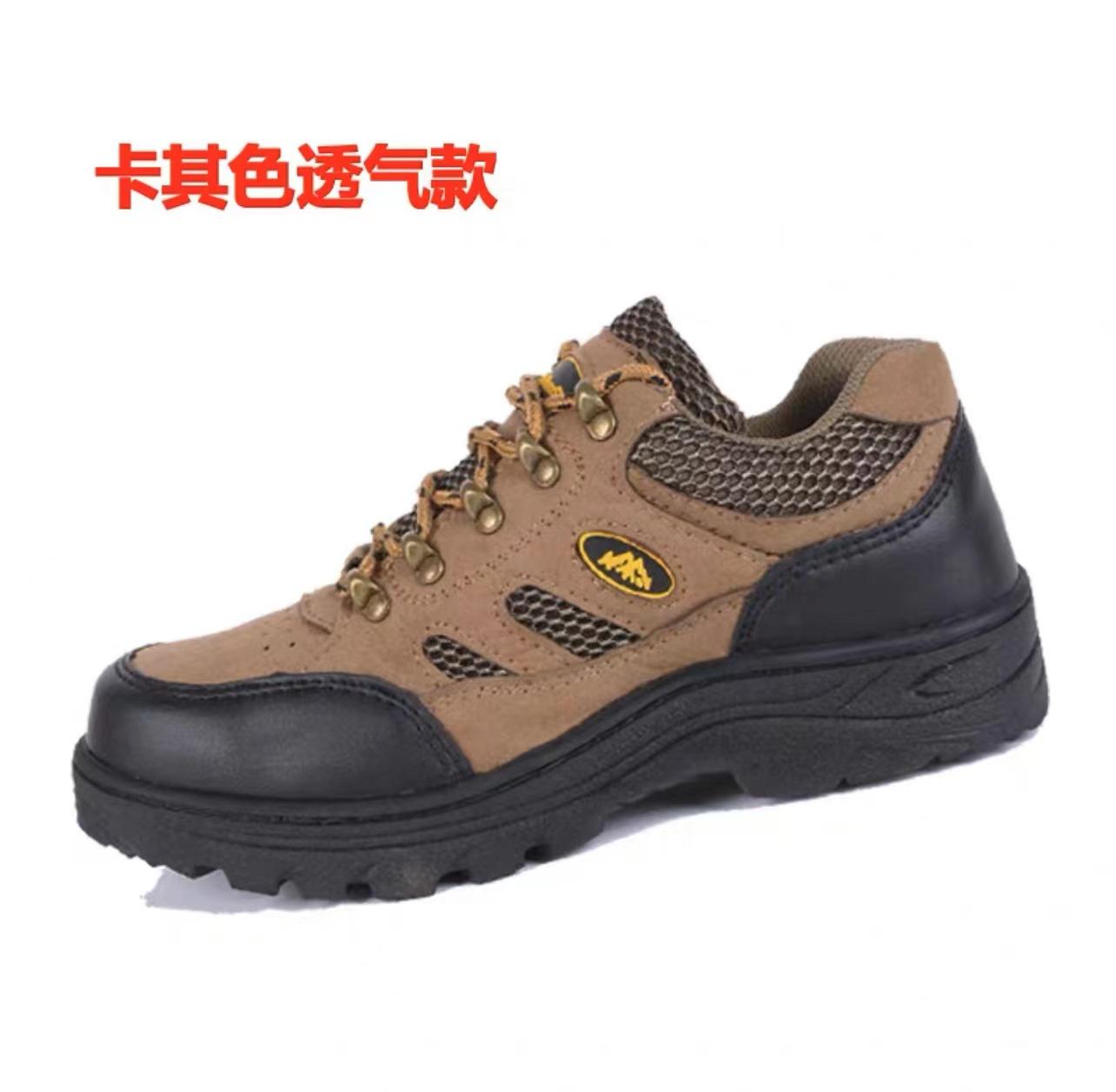 Производитель Four Seasons Anti-smashing Anti-piercing Steel Baotou Mountaineering Shoes Удобные и дышащие ботинки из микрофибры с низким уровнем помощи при работе 45 yards
Производитель Four Seasons Anti-smashing Anti-piercing Steel Baotou Mountaineering Shoes Удобные и дышащие ботинки из микрофибры с низким уровнем помощи при работе 45 yards