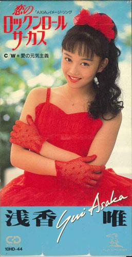 CD YUI ASAKA - Koi No Rock n Roll Circus 10HD44PROMO HUMMING BIRD Japan Japanese Pop/Rock Used
CD YUI ASAKA - Koi No Rock n Roll Circus 10HD44PROMO HUMMING BIRD Japan Japanese Pop/Rock Used