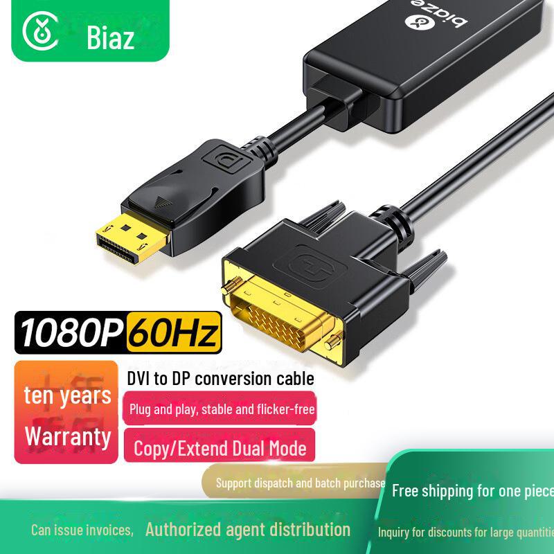 Biaz DVI до DP Кабель-перехідник «тато-тато» HD для підключення комп ютера до проектора 1m
Biaz DVI до DP Кабель-перехідник «тато-тато» HD для підключення комп ютера до проектора 1m