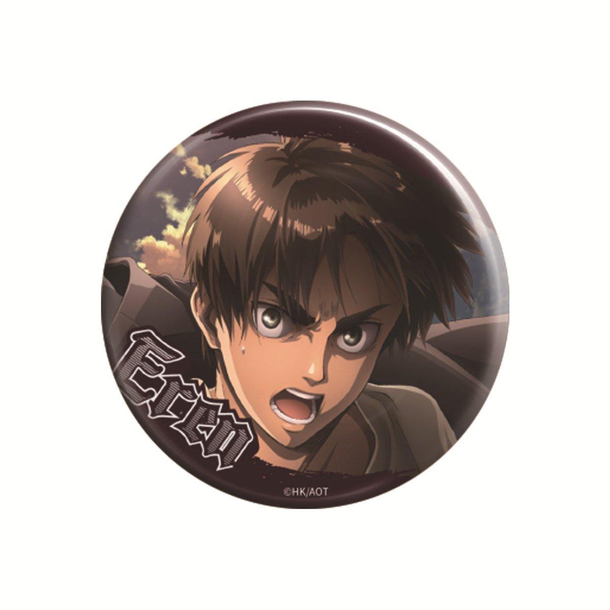 Attack on Titan | Badge Set 58mm
Attack on Titan | Badge Set 58mm