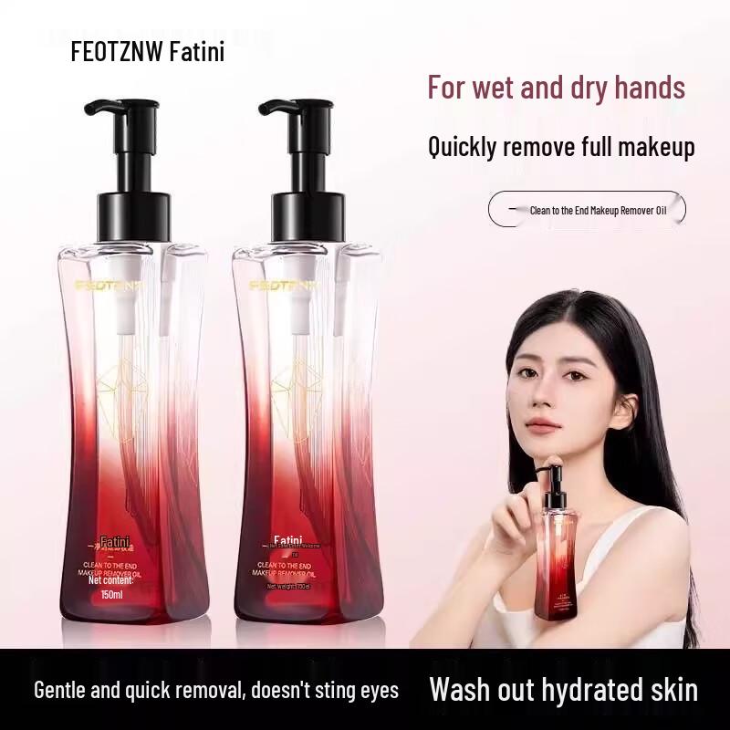 Feotznw 3-in-1 Gentle Deep Cleansing Makeup Remover Oil
Feotznw 3-in-1 Gentle Deep Cleansing Makeup Remover Oil