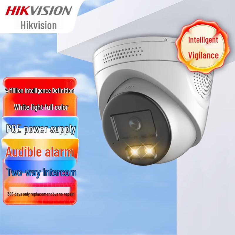 Hikvision 4MP Smart PoE Full-Color AI Surveillance Camera CN plug (adapter included)
Hikvision 4MP Smart PoE Full-Color AI Surveillance Camera CN plug (adapter included)