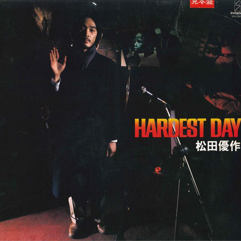 LP Record YUSAKU MATSUDA - Hardest Day VIH28039 INVITATION 1981 Japan Japanese Pop/Rock Used
LP Record YUSAKU MATSUDA - Hardest Day VIH28039 INVITATION 1981 Japan Japanese Pop/Rock Used