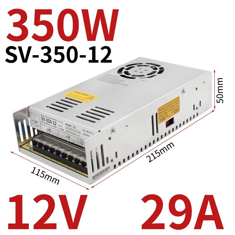 Outdoor 12V Switching Power Supply
Outdoor 12V Switching Power Supply