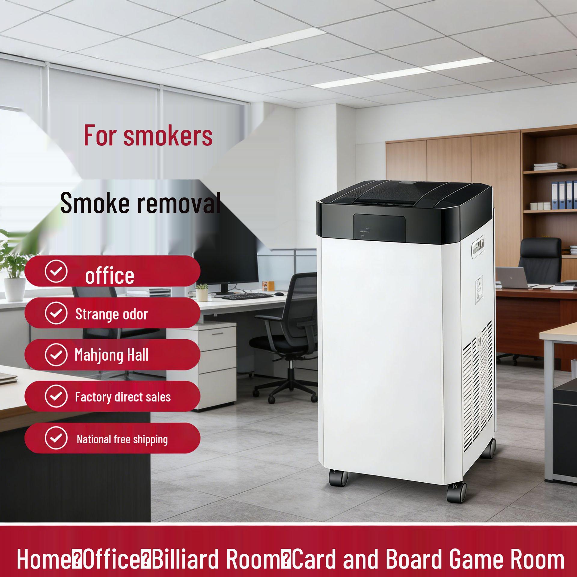 Indoor Smoke Extractor for Mahjong & Card Rooms - Air Purifier for Smoke Removal
Indoor Smoke Extractor for Mahjong & Card Rooms - Air Purifier for Smoke Removal
