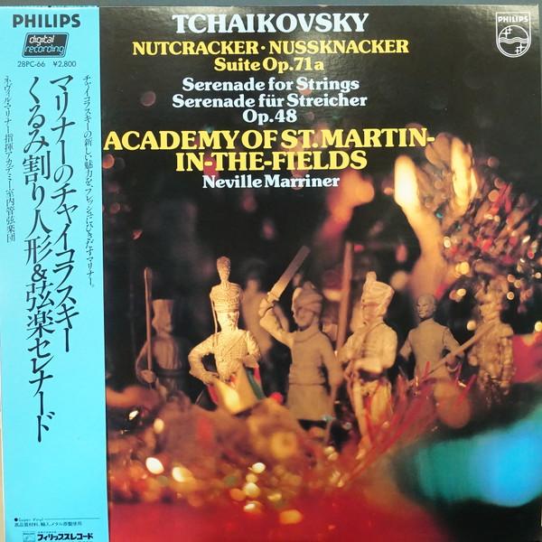 LP Record NEVILLE MARRINER ACADEMY OF ST MAR Tchaikovsky Nutcracker Suite Sere 28PC66 PHILIPS 1982 Japan Classical Used
LP Record NEVILLE MARRINER ACADEMY OF ST MAR Tchaikovsky Nutcracker Suite Sere 28PC66 PHILIPS 1982 Japan Classical Used