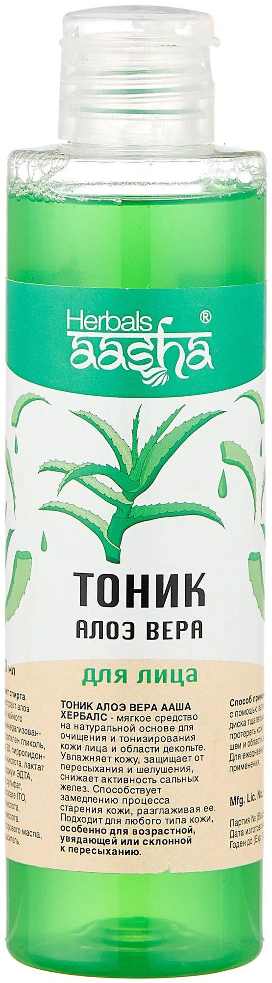 Тоник для лица Алоэ Вера без спирта очищение и тонизирование Aasha Herbals (Ааша Хербалс), 200мл
Тоник для лица Алоэ Вера без спирта очищение и тонизирование Aasha Herbals (Ааша Хербалс), 200мл