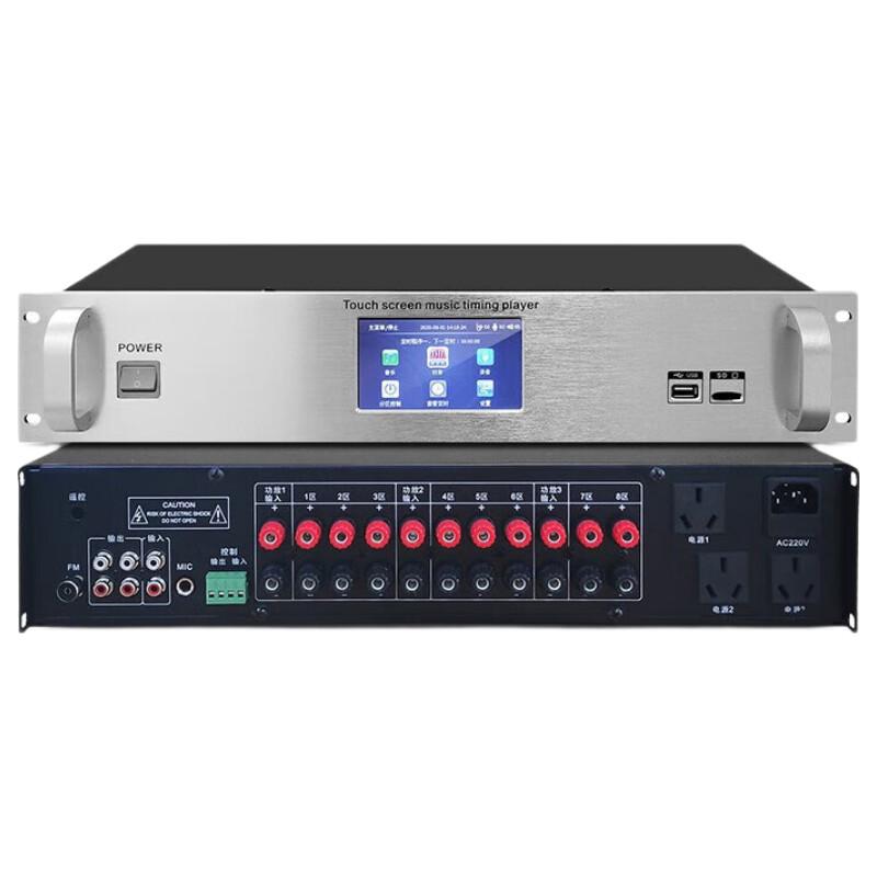 SAST Smart Timing 8-Zone Campus Broadcasting System Host CN plug (adapter included)
SAST Smart Timing 8-Zone Campus Broadcasting System Host CN plug (adapter included)