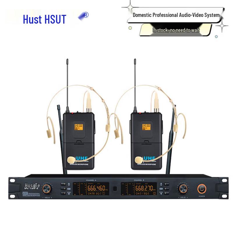 Huste DC-120-2 Wireless Dual Headset Conference Microphone System (CN version)
Huste DC-120-2 Wireless Dual Headset Conference Microphone System (CN version)