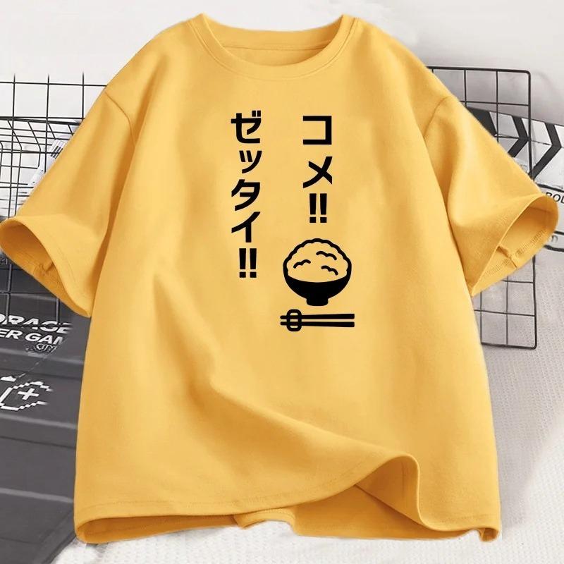Camiseta de Unisexga corta con estampado de arroz de estilo japonés camiseta informal de veranocamiseta Harajuku de Unisexga S
Camiseta de Unisexga corta con estampado de arroz de estilo japonés camiseta informal de veranocamiseta Harajuku de Unisexga S