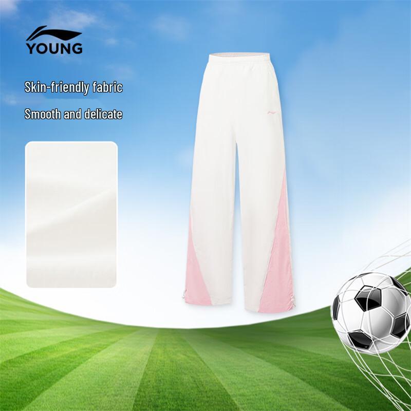 LI-NING Girls Youth Professional Football Cooling Long Pants 160
LI-NING Girls Youth Professional Football Cooling Long Pants 160