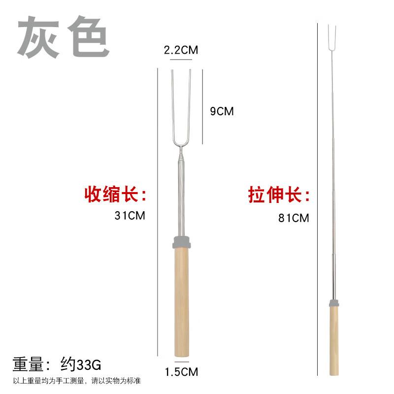 SMVP Telescopic Stainless Steel BBQ Skewers
SMVP Telescopic Stainless Steel BBQ Skewers