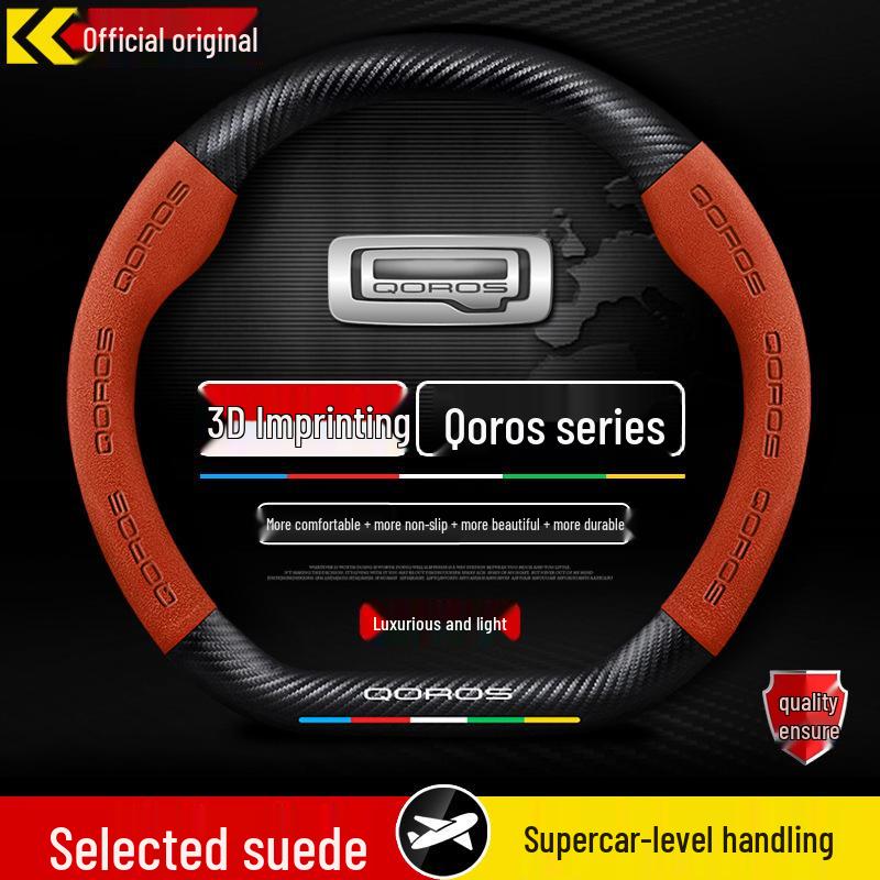 Qoros 5/3/3S SUV Steering Wheel Cover - Ultra-thin Suede, All-Season. 38
Qoros 5/3/3S SUV Steering Wheel Cover - Ultra-thin Suede, All-Season. 38