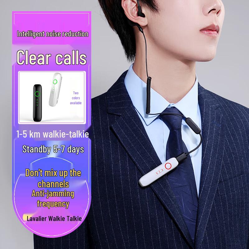 Geshenxun Mini Wireless Lapel Walkie-Talkie (CN version)
Geshenxun Mini Wireless Lapel Walkie-Talkie (CN version)