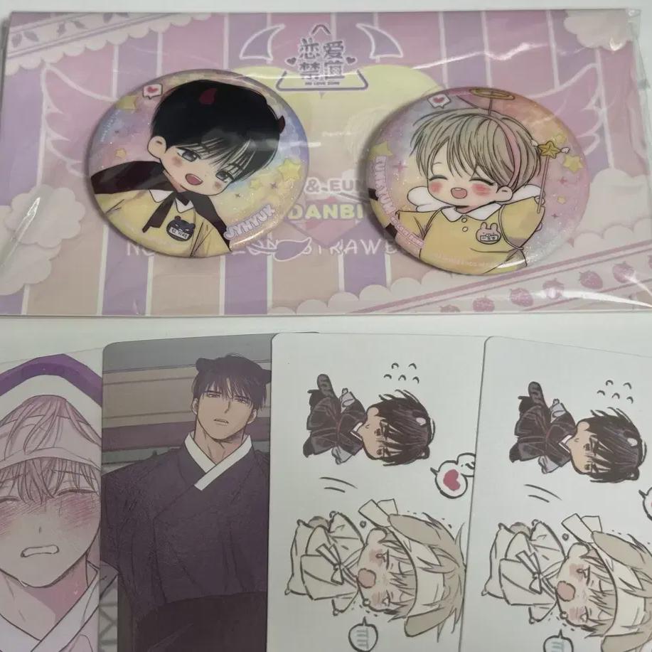 Отношения Зона Ограничения Ёндже-гу Китай Ограниченное Сотрудничество Товары Фока Значок Can
Отношения Зона Ограничения Ёндже-гу Китай Ограниченное Сотрудничество Товары Фока Значок Can