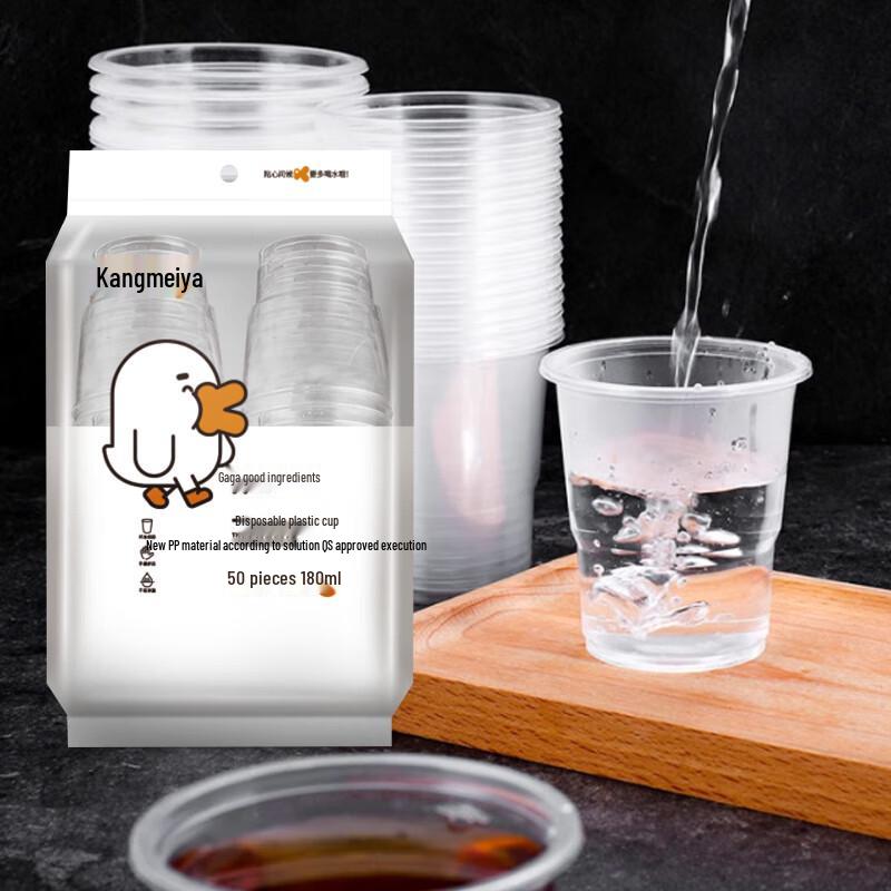 KangMeiYa 180ml Disposable Transparent Plastic Cups (50 Count)
KangMeiYa 180ml Disposable Transparent Plastic Cups (50 Count)