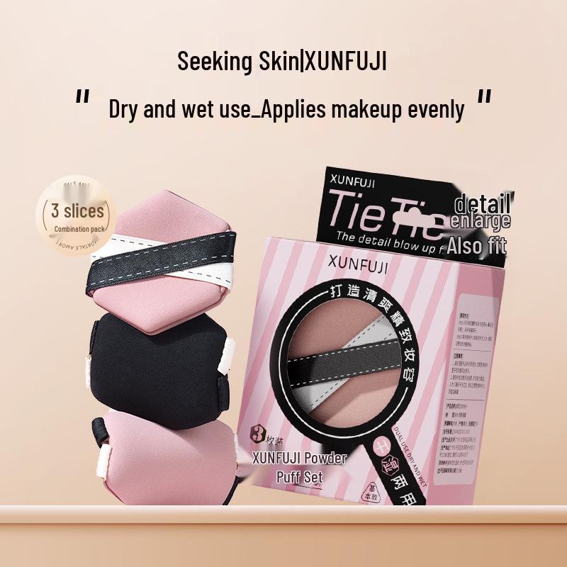 Findskin Double-Sided Puff: Non-Absorbent, Non-Caking, Easy Application, Wet/Dry Use, Cushioned Softness, Adherent.
Findskin Double-Sided Puff: Non-Absorbent, Non-Caking, Easy Application, Wet/Dry Use, Cushioned Softness, Adherent.