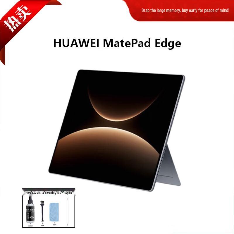 Huawei MatePad Edge 14.2-inch 2-in-1 Tablet (CN version)
Huawei MatePad Edge 14.2-inch 2-in-1 Tablet (CN version)
