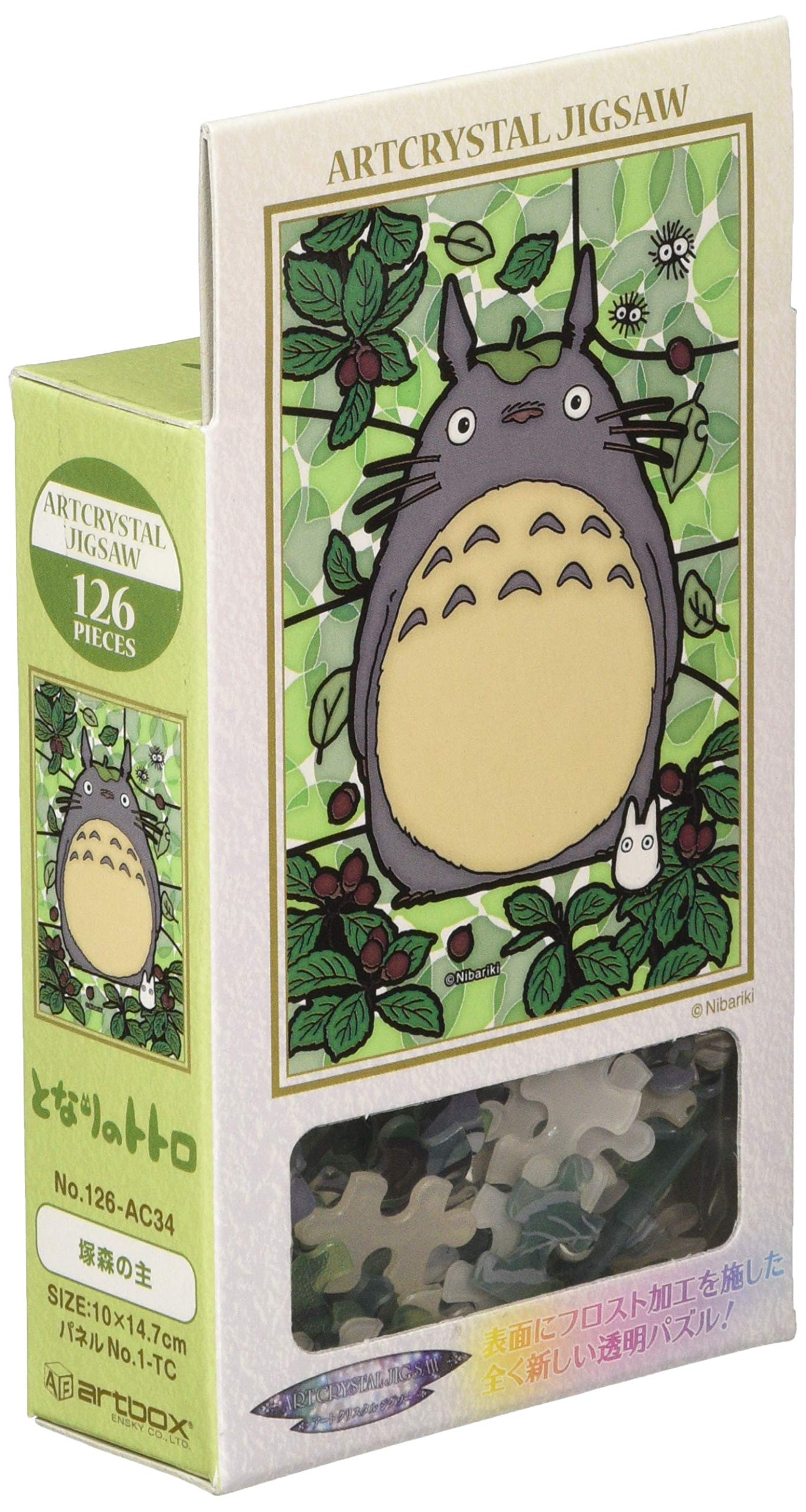 ENSKY Ghibli Мой сосед Тоторо Властелин Цукамори 10 x Art Crystal Jigsaw Puzzle 126 элементов ART CRYSTAL JIGSAW 14.7 см 126-AC34
ENSKY Ghibli Мой сосед Тоторо Властелин Цукамори 10 x Art Crystal Jigsaw Puzzle 126 элементов ART CRYSTAL JIGSAW 14.7 см 126-AC34