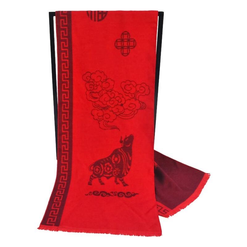 Aisi Yalan Chinese Red Festive Modal Scarf
Aisi Yalan Chinese Red Festive Modal Scarf
