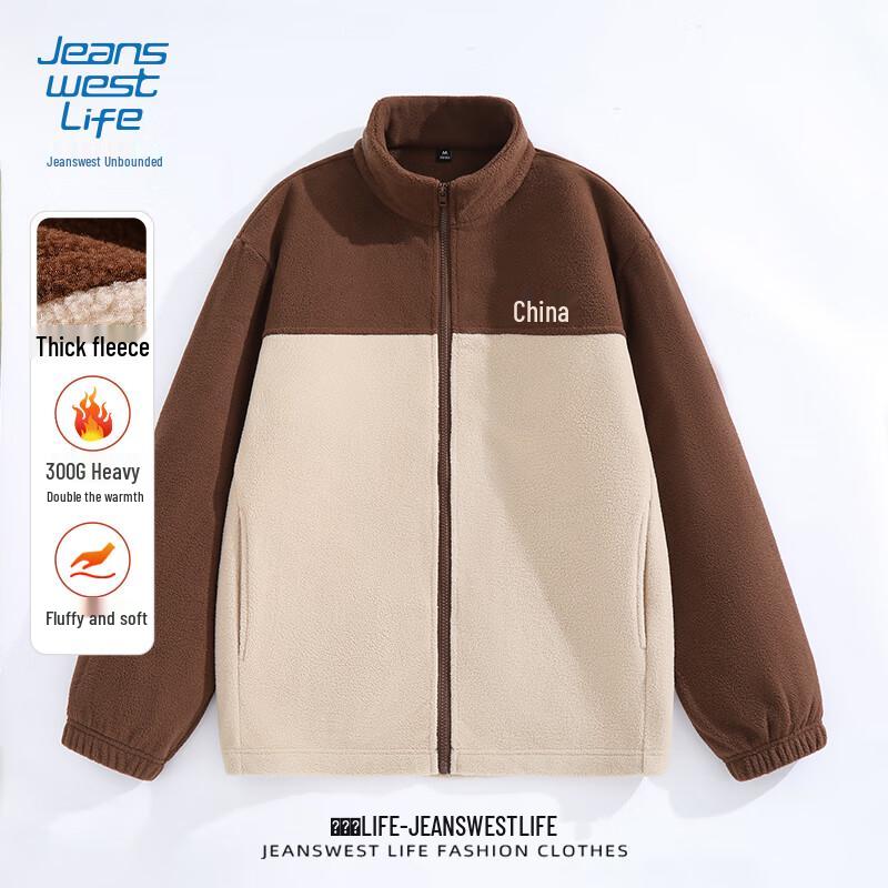JEANSWEST LIFE Men s Color-Block Fleece Stand-Collar Jacket 3XL
JEANSWEST LIFE Men s Color-Block Fleece Stand-Collar Jacket 3XL