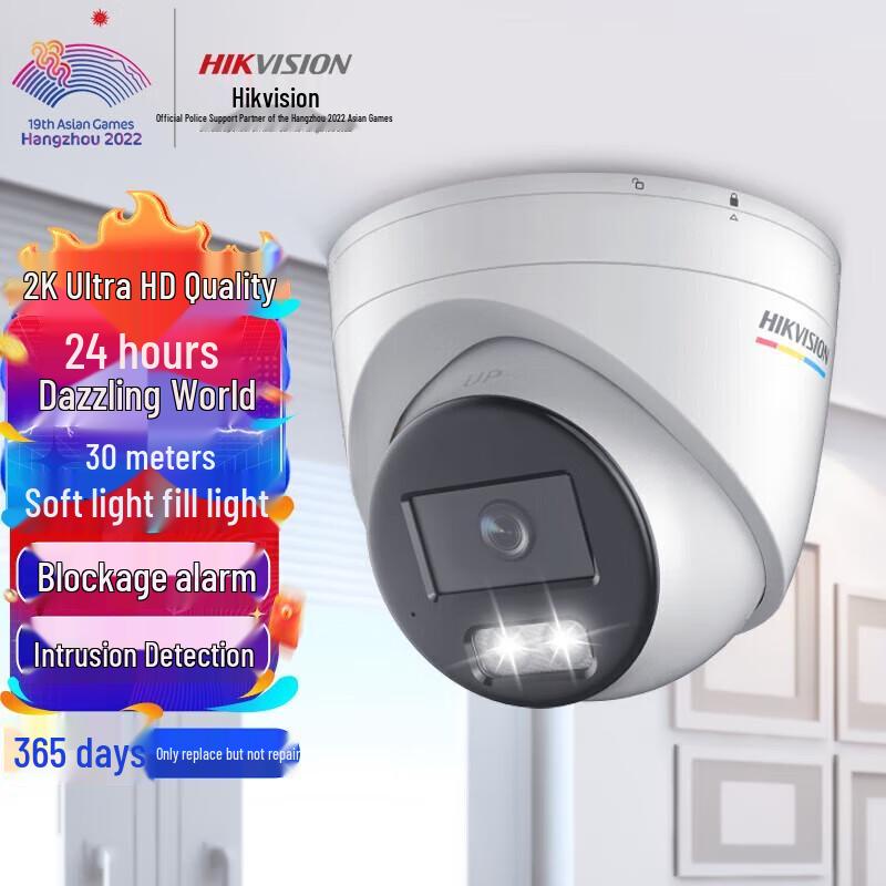 Hikvision 4MP 2K PoE Indoor/Outdoor Full Color Night Vision Dome Camera CN plug (adapter included)
Hikvision 4MP 2K PoE Indoor/Outdoor Full Color Night Vision Dome Camera CN plug (adapter included)