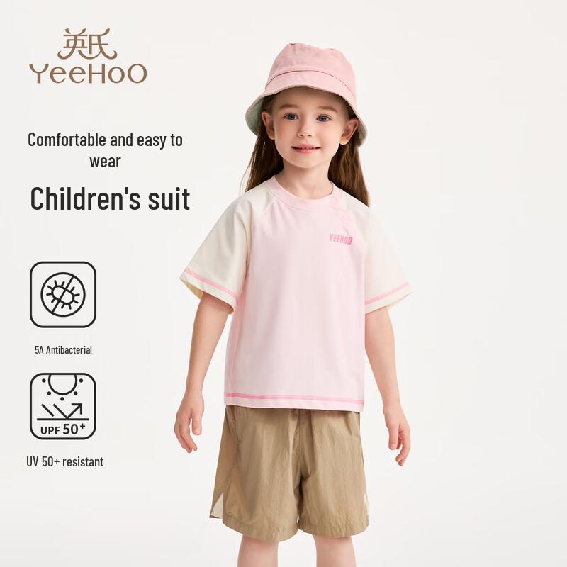 YEEHOO Girls Quick-Dry Summer Outfit Set 120
YEEHOO Girls Quick-Dry Summer Outfit Set 120