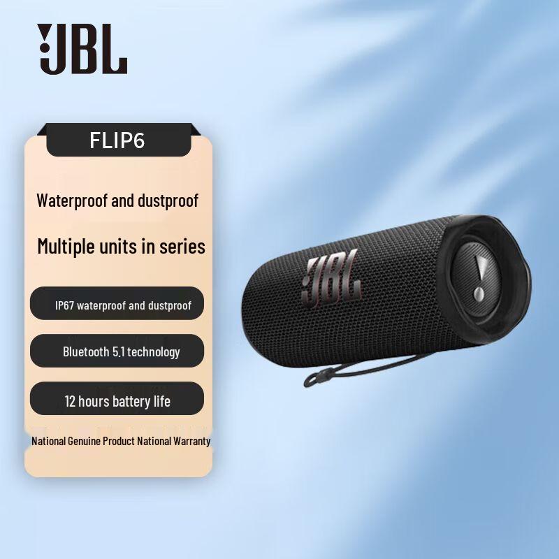 JBL FLIP6 Portable Bluetooth Speaker
JBL FLIP6 Portable Bluetooth Speaker