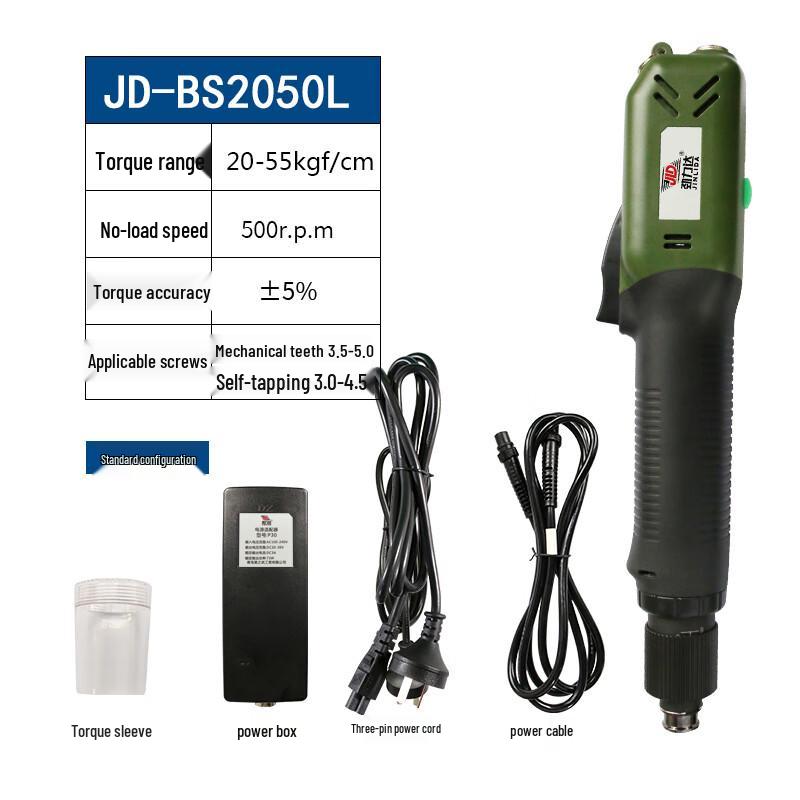 Jinglida Automatic Brushless Electric Screwdriver CN plug (adapter included)
Jinglida Automatic Brushless Electric Screwdriver CN plug (adapter included)