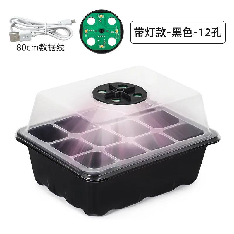 6/12 отверстий воздухопроницаемый ящик для рассады с подсветкой садоводство овощи посадка уход за рассадой крышка посадочный горшок
6/12 отверстий воздухопроницаемый ящик для рассады с подсветкой садоводство овощи посадка уход за рассадой крышка посадочный горшок