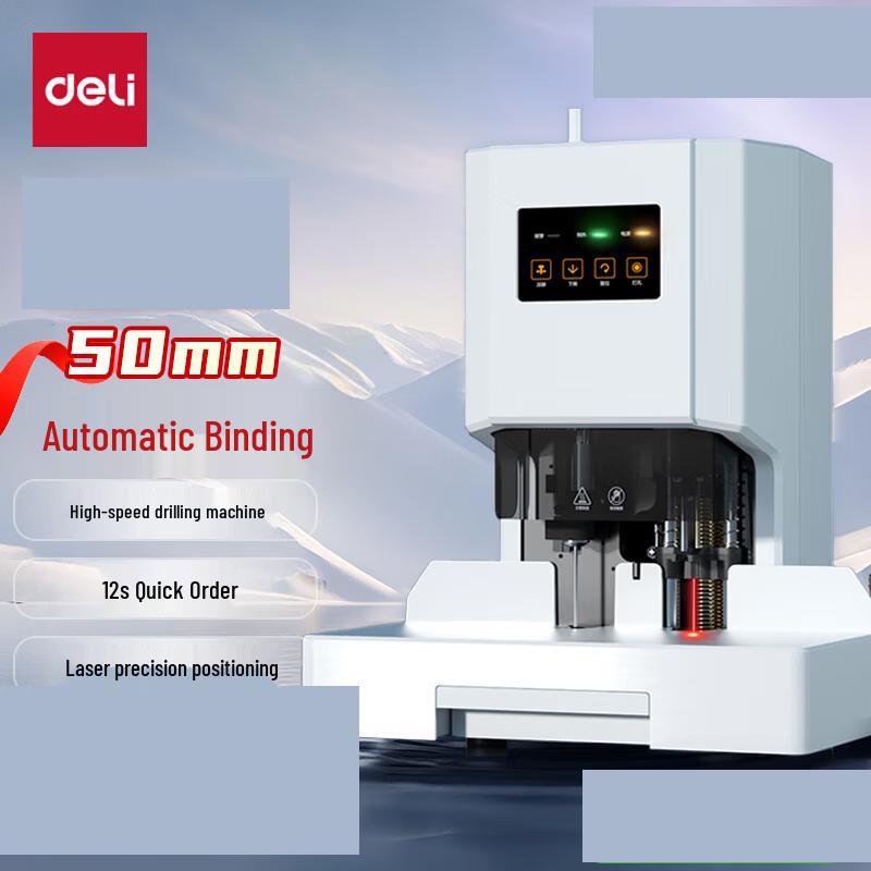 Deli Automatic Financial Document Binding Machine (500-Page Capacity) CN plug (adapter included)
Deli Automatic Financial Document Binding Machine (500-Page Capacity) CN plug (adapter included)