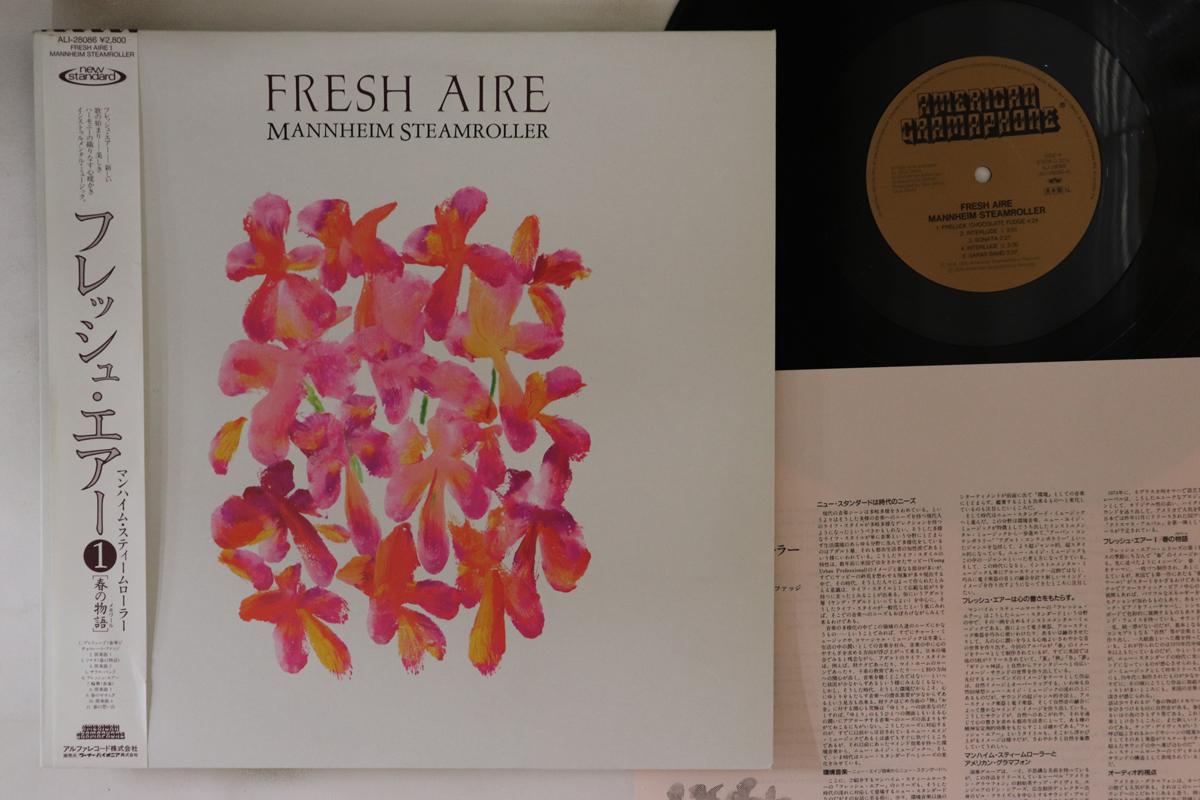LP Record MANNHEIM STEAMROLLER Fresh Aire ALI28086PROMO AMERICAN GRAMA 1975 Japan Obi New Age Easy Listening Used
LP Record MANNHEIM STEAMROLLER Fresh Aire ALI28086PROMO AMERICAN GRAMA 1975 Japan Obi New Age Easy Listening Used