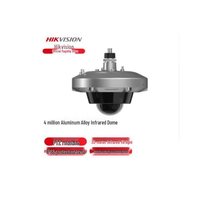 Hikvision DS-2XE3145FWD-I Infrared Camera CN plug (adapter included)
Hikvision DS-2XE3145FWD-I Infrared Camera CN plug (adapter included)
