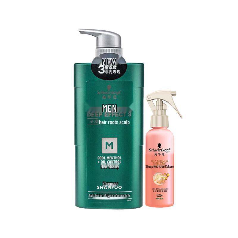 Schwarzkopf Men s Peppermint Shampoo & Cashmere Spray Set
Schwarzkopf Men s Peppermint Shampoo & Cashmere Spray Set