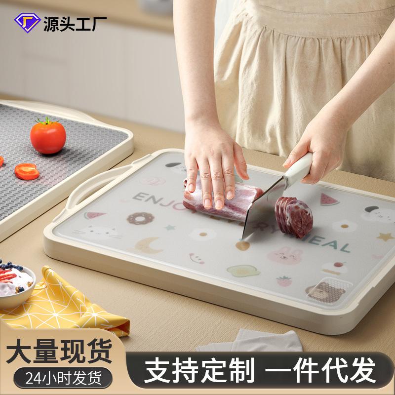 Cutting Board Stainless Steel Chopping Board Mildew-Proof Antibacterial Household Cutting Board Cutting Board Kitchen Dedicated Cutting Board Fruit
Cutting Board Stainless Steel Chopping Board Mildew-Proof Antibacterial Household Cutting Board Cutting Board Kitchen Dedicated Cutting Board Fruit