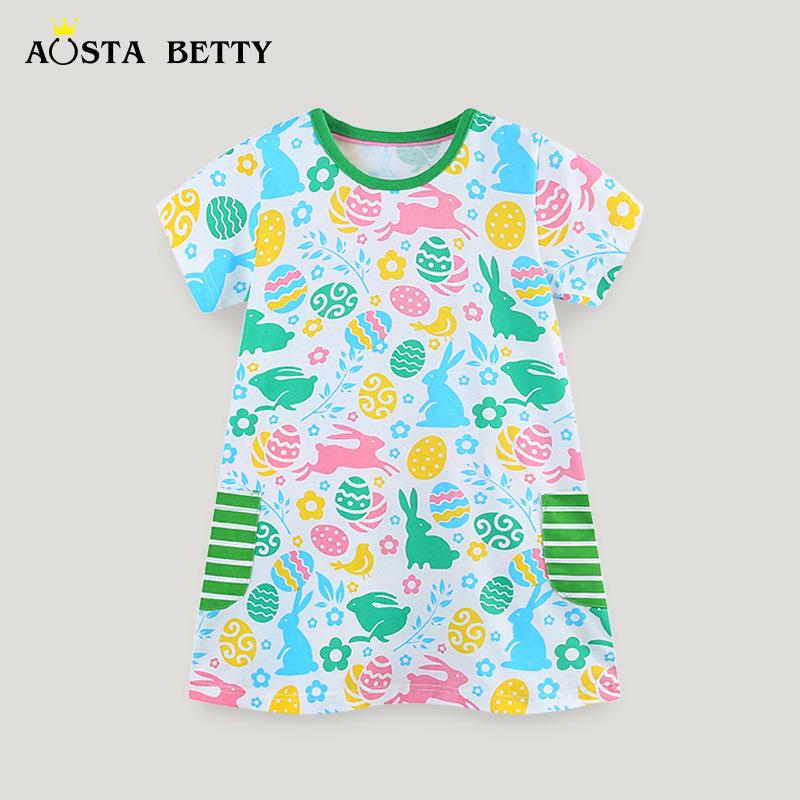 European & American Style Girls Summer Princess Dress, Round Neck, Short Sleeve for Small to Medium Children 4Y
European & American Style Girls Summer Princess Dress, Round Neck, Short Sleeve for Small to Medium Children 4Y